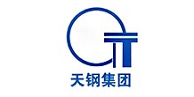 天鋼集團
