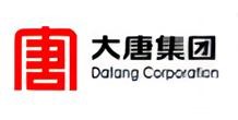 大唐集團
