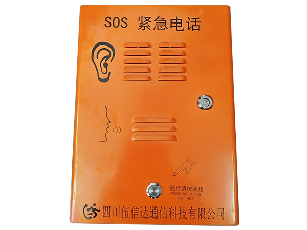 隧道內緊急電話